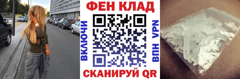 АМФЕТАМИН 98%  Сурск 