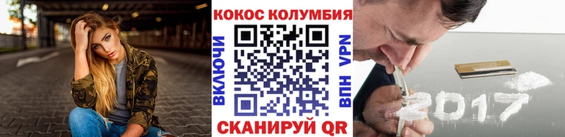 хочу   Сурск  COCAIN VHQ 