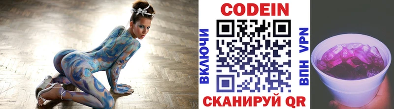 omg как зайти  Сурск  Кодеин напиток Lean (лин)  закладка 