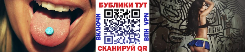 mega ONION  Сурск  Экстази 280 MDMA 