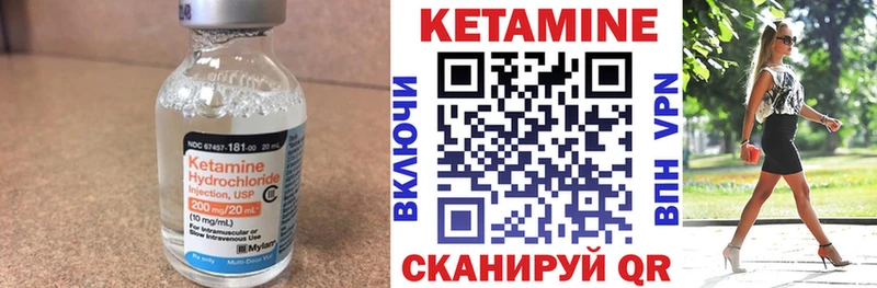 купить наркотики цена  Сурск  КЕТАМИН VHQ 
