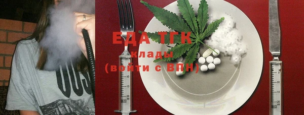 ALPHA-PVP Ельня