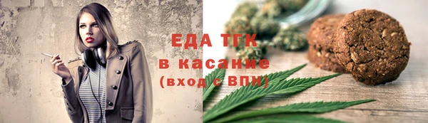 ГАЛЛЮЦИНОГЕННЫЕ ГРИБЫ Елизово