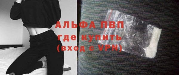 ALPHA-PVP Ельня