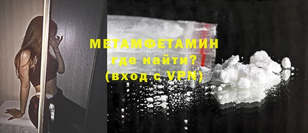 трава Елабуга