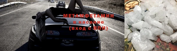 трава Елабуга
