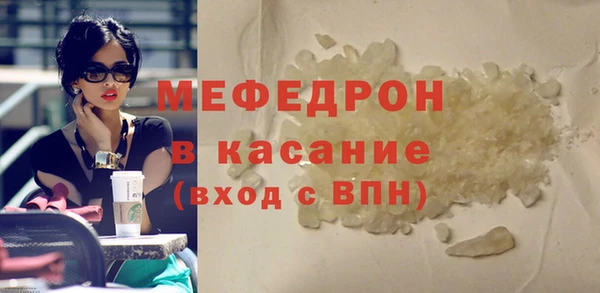 ALPHA-PVP Ельня