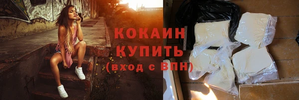 ALPHA-PVP Ельня