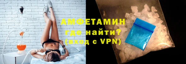 ГАЛЛЮЦИНОГЕННЫЕ ГРИБЫ Елизово