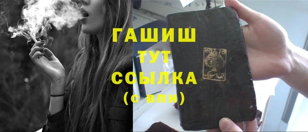 трава Елабуга