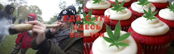 ГАЛЛЮЦИНОГЕННЫЕ ГРИБЫ Елизово