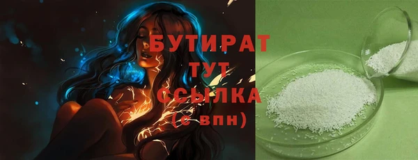 трава Елабуга