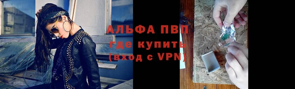 ALPHA-PVP Ельня