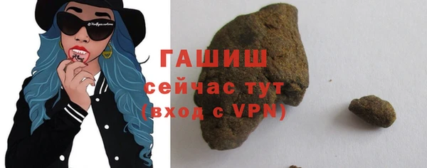 ALPHA-PVP Ельня
