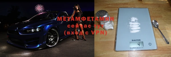 трава Елабуга