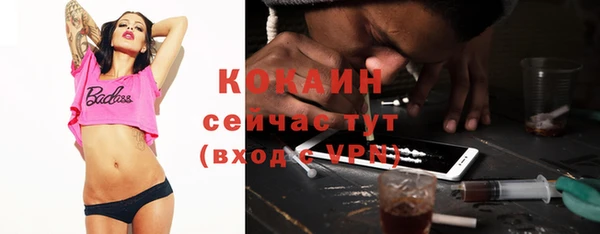 соль курить ск Заволжье