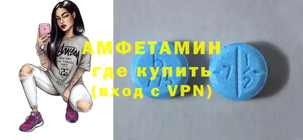 ГАЛЛЮЦИНОГЕННЫЕ ГРИБЫ Елизово