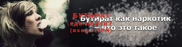 ALPHA-PVP Ельня