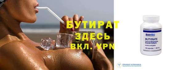соль курить ск Лабытнанги