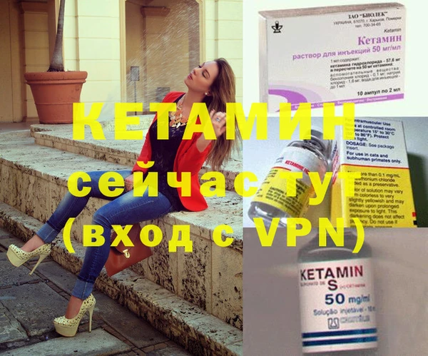трава Елабуга