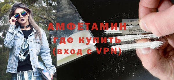 ГАЛЛЮЦИНОГЕННЫЕ ГРИБЫ Елизово
