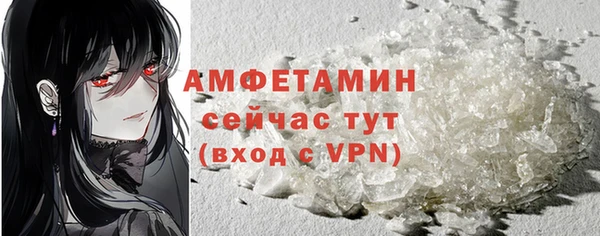 трава Елабуга