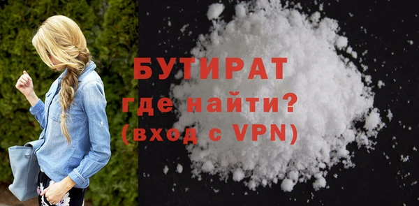 ALPHA-PVP Ельня