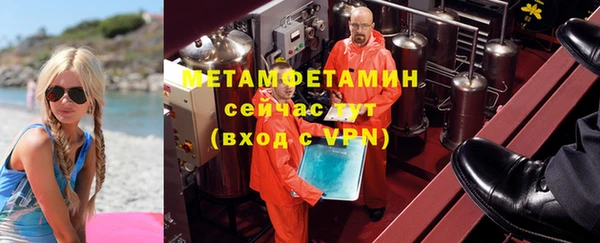 ГАЛЛЮЦИНОГЕННЫЕ ГРИБЫ Елизово