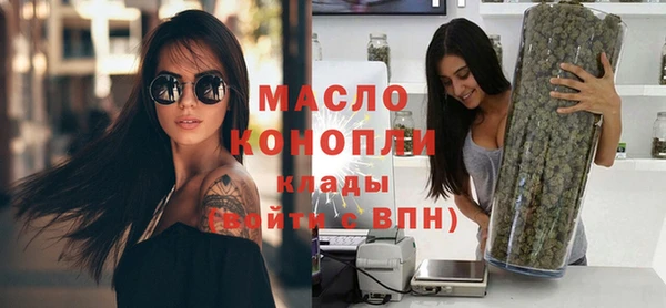 трава Елабуга