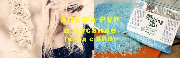 ALPHA-PVP Ельня