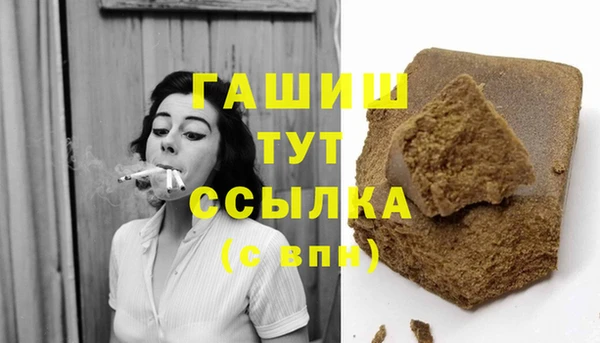 трава Елабуга