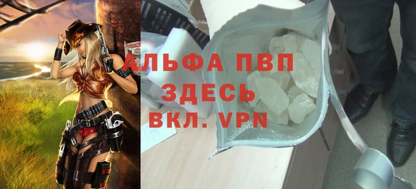 ALPHA-PVP Ельня