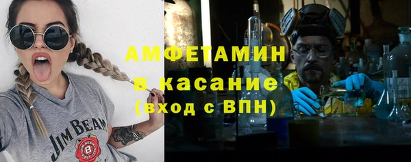 трава Елабуга