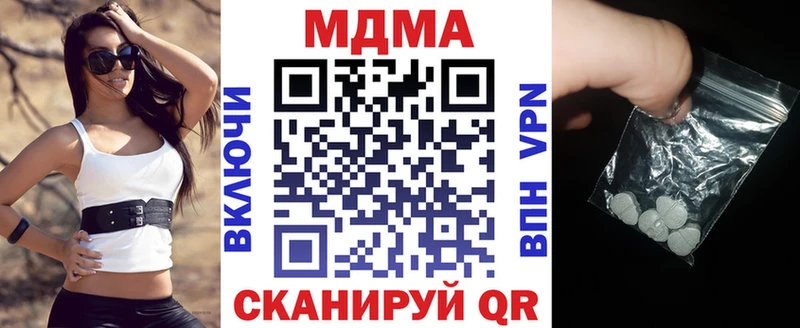 закладки  Сурск  OMG как войти  MDMA Molly 