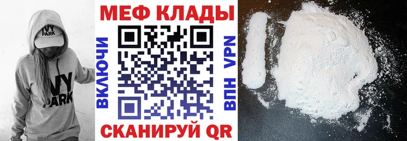 МЯУ-МЯУ кристаллы  hydra   Сурск 