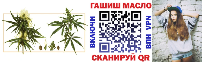ТГК концентрат  наркошоп  Сурск 