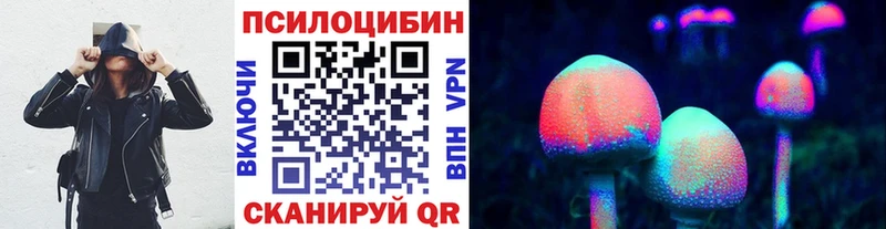 Псилоцибиновые грибы Magic Shrooms MEGA ссылка Сурск